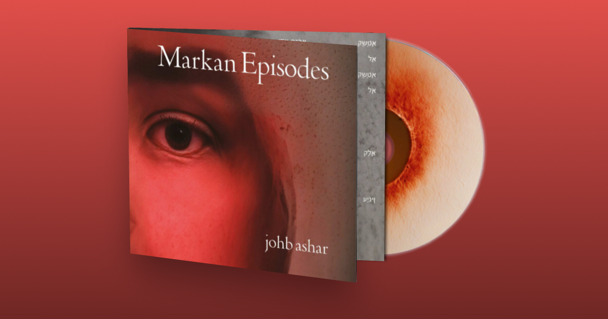 MARKAN EPISODES Cover